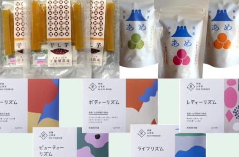 阿蘇ギフト