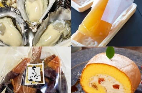 伊勢志摩ギフト